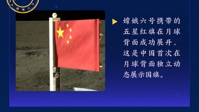 阿坎吉本场数据：传球成功率98%，1次关键传球，获评8.5分